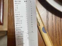 -掌上鲜(南顺城街店)