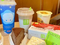 -奈雪的茶(东莞汇一城店)