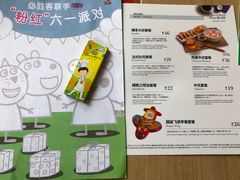 菜单-必胜客(机场路店)