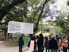 -热田神宫