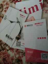 android_upload_pic-咪咪专业脱毛连锁机构