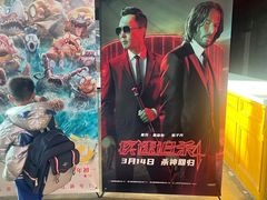 -金太狼4k国际影城