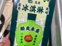 -七鲜超市(通州ONE店)