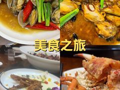 -醉壹号海鲜大排档(厦门店)