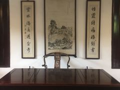 -何园