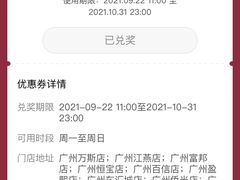 -稻香海鲜饭店(第一国际店)