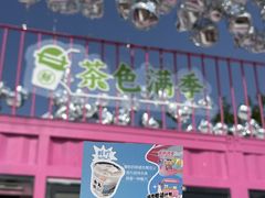 -红岛休闲渔村