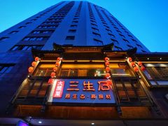 -三生石·福建菜·家宴(五四店)