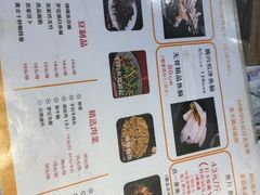 -鱼醉无骨鱼·中山脆肉鲩(荔湾路店)