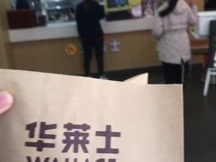 -华莱士·全鸡汉堡(五爱道店)