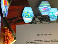-魔赛卡丁车赛车汇(上海店)