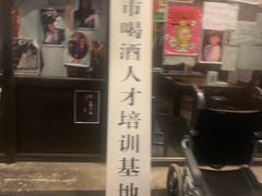 -咬金面馆(广州首店)