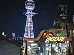 -通天阁
