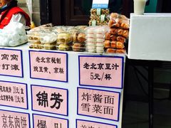 -壹条龙饭庄台基厂店