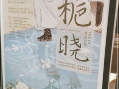 -茶颜悦色(花园道店)