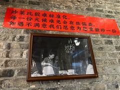 -61号餐吧(兴坪古镇漓江店)