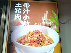 -西江红·株洲本地菜(滨江南路店)