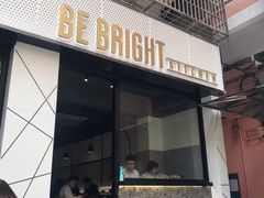 门面-BE BRIGHT KITCHEN(正佳广场店)