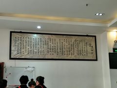 -春水锅贴·传统鲁菜(大明湖店)