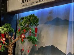 -欣悦府(城建大厦C座店)
