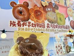 -凯德MALL(望京店)