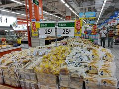 -沃尔玛购物广场(仓山万达店)