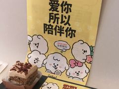-Seesaw Coffee(上生新所店)