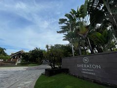 -亚龙湾喜来登·美景台大堂吧