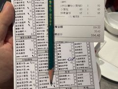 -鼎泰丰(国贸商城店)