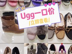 -伊势丹(现代城店)