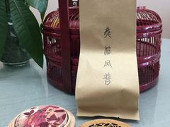 -唐人祥·茶馆(总店)