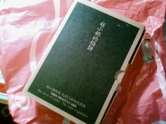 -赵小姐的店(鼓浪屿三友店)