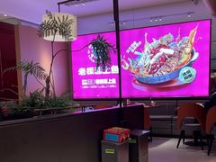 -老板恋上鱼(恒隆广场店)