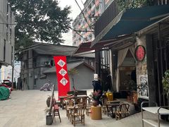 -悟饮门市景店