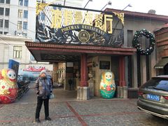 门面-波特曼西餐厅(南岗店)