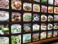 -福来齐·鲁菜海鲜·渔家菜(朝阳街分店)