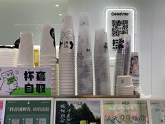 -古茗(东鼓道店)