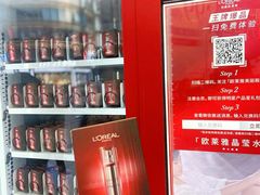 -上海置地广场(南京东路店)