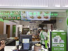 -野尚膳·野菜包子(高开店)