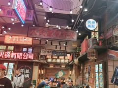 -萍姐火锅·公路夜市(南京新街口店)