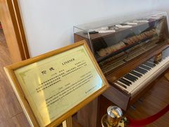 -鼓浪屿钢琴博物馆