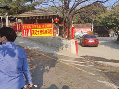 -满記土窑烧鷄波浪山莊
