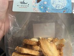 -好一朵茉莉花(老门东店)