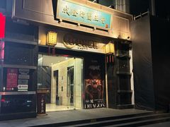 -成隆行·蟹王府(淮海店)