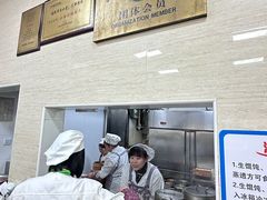 -万寿斋(山阴路店)