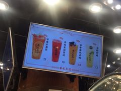 -茶太良品·北京特色茶饮(西站食宝街店)