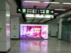 -白石桥南(地铁站)