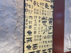 -老淮城·长鱼面(河下古镇店)