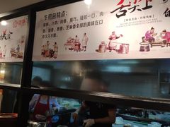 -恋萍小吃(时代店)