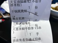 -天宝兄弟(前海壹方城店)